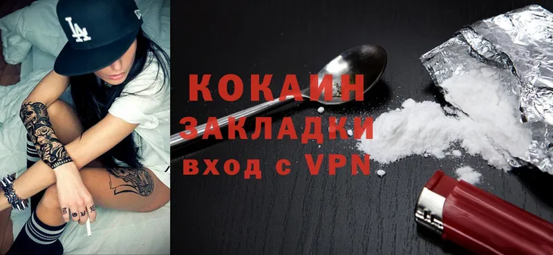 купить наркотики сайты  Орёл  Cocaine 97% 